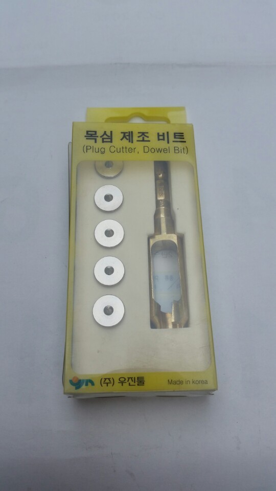 목심제조비트SET
