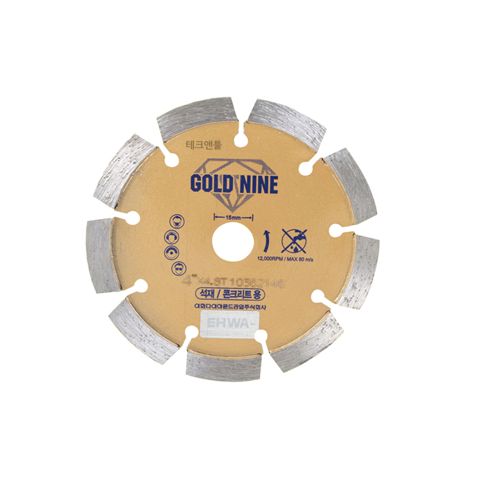 [이화]마른날 4인치 4.8T 내경15mm 다이아몬드 돌날 그라인더용