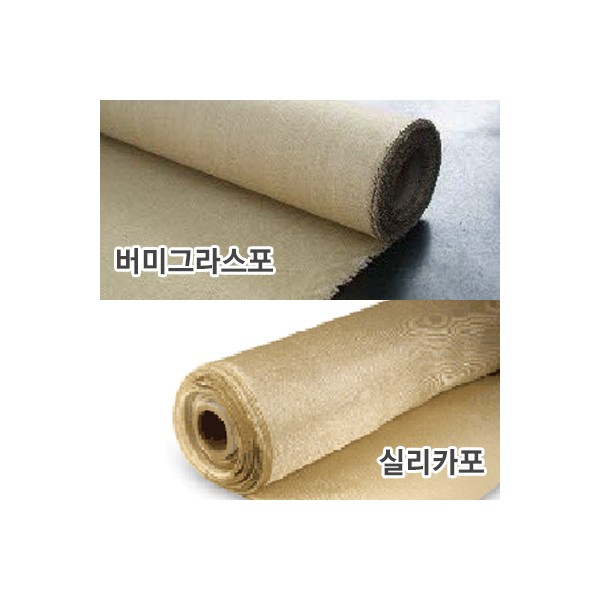 버미그라스포