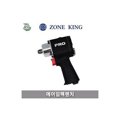 에어임펙렌치2종(에어공구)