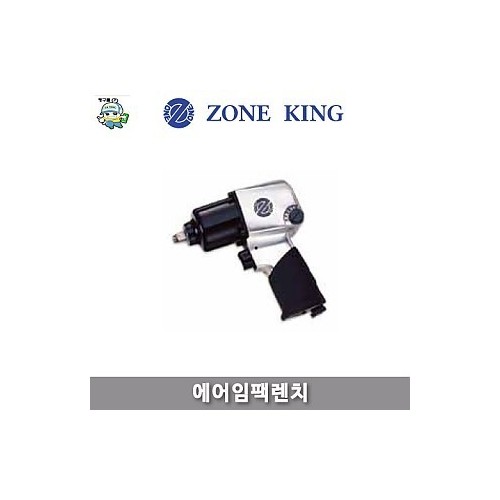 에에임팩렌치4종(에어공구)
