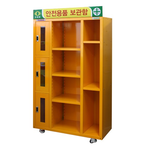 안전용품보관함 SA-FA14