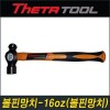 망치2종(수공구)