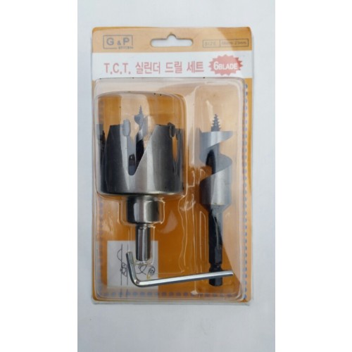 실린더드릴SET